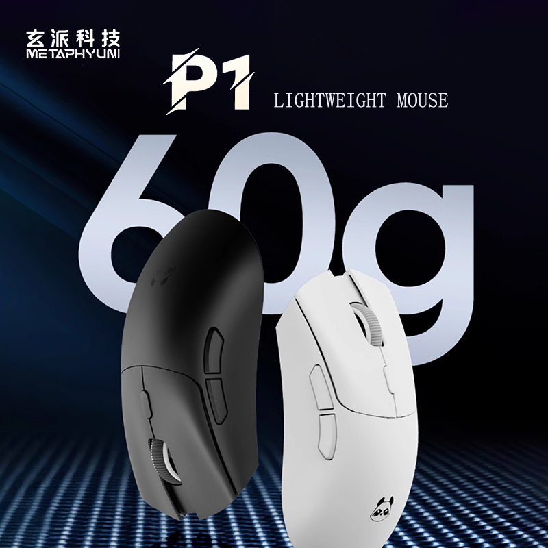 Metaphyuni panda P1 Wireless M - огляд і ціна Esports Gaming Mouse